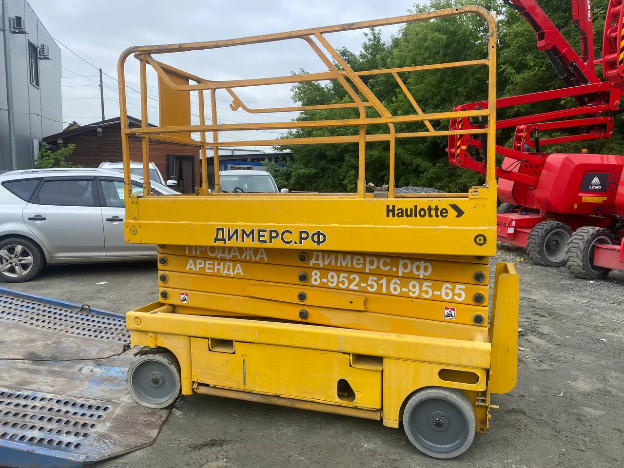 Ножничный электрический подъемник Haulotte Compact 12